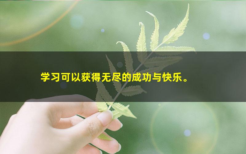 [百度云网盘]高三（理科）同步教案上册教师学生版知识点讲义资料教案