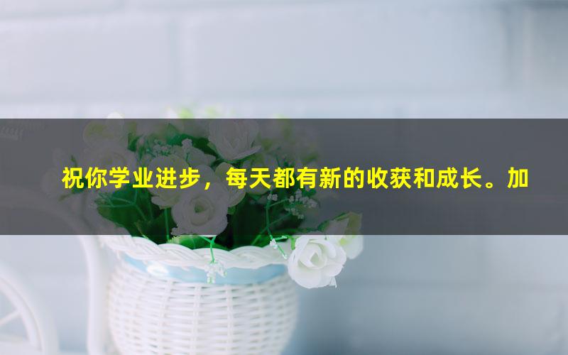 [百度云网盘]2021跟谁学高考李伟俊地理秋季班讲义视频学习课程