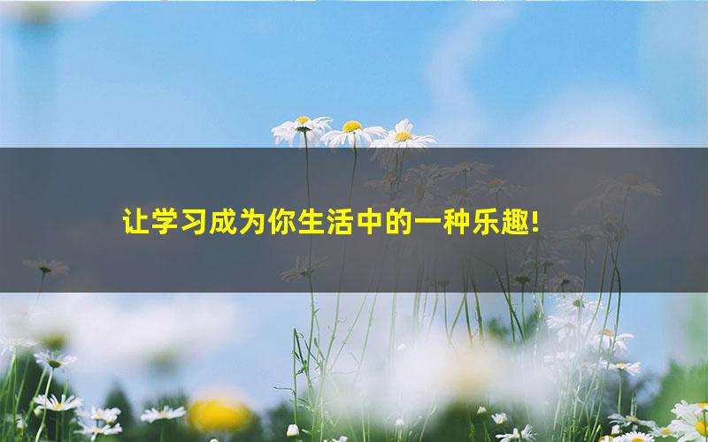 [百度云网盘]小学语文字帖1-6年级共12册彩色